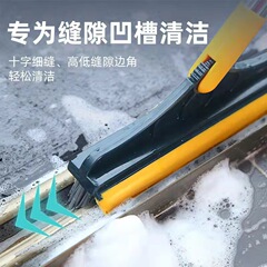 床ブラシ、浴室床ブラシ、浴室壁洗浄ブラシ、行き止まりなしの掃除ブラシ、トイレ掃除用隙間ブラシ、硬毛ブラシ