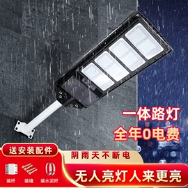 投光灯;LED面板灯;其他LED光源