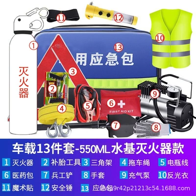 Kempinq və səyahət – Car First Aid Kit - car-emergency-kit-deluxe-13-piece-set