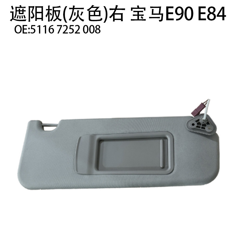 Bmw3系E90サンシェードbmwx1 e84自動車フロントキャブサンシェードbmwe90 e84を適用|undefined