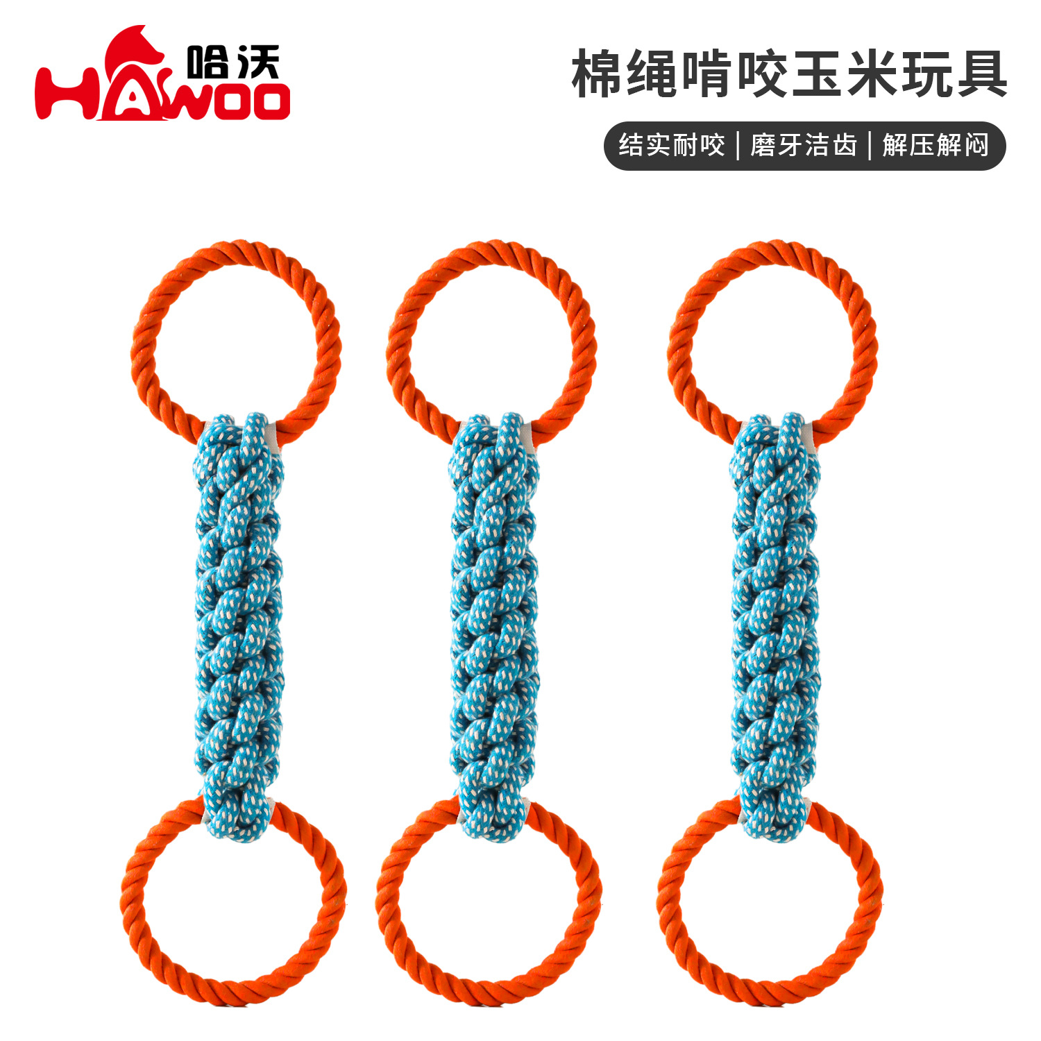 Amazon juguete para mascotas cuerda de algodón palo de maíz algodón perro de juguete molar limpieza dental cuerda de mordedura de juguete tejida a mano