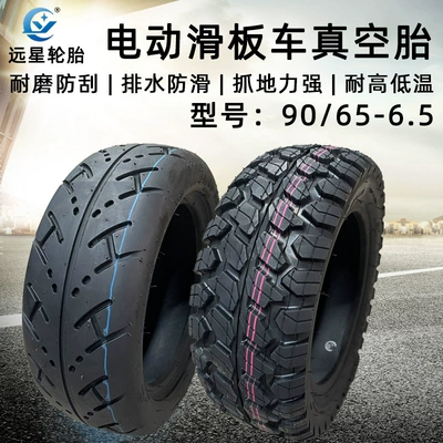 Thickened Wear-Resistant Xilop Electric Scooter (90/65-6.5) Vacuum Tire Balance Car Off-Road 11inch Tire