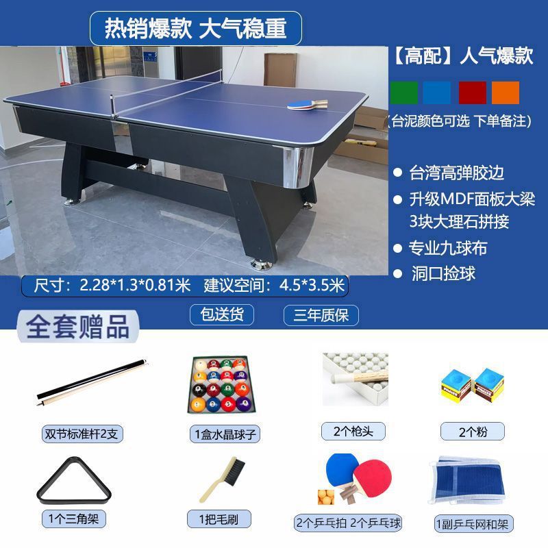 Mesa de billar estándar doméstica negra ocho tabla de retroceso automático mesa de tenis de mesa mesa mesa de comedor multifuncional 3 - en - 1
