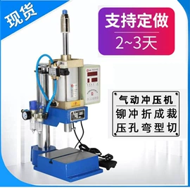 气缸;电磁阀;气动接头