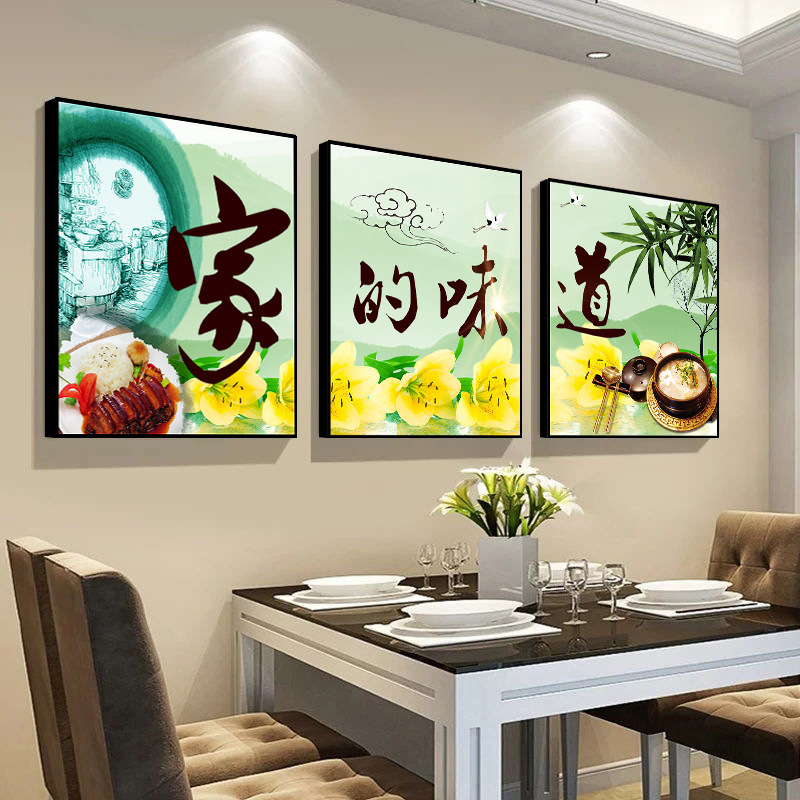 レストランの背景壁装飾画食堂の壁面に絵を掛けてホールのホテルの食卓の現代のシンプルな個室の新しい壁画を描きます。|undefined
