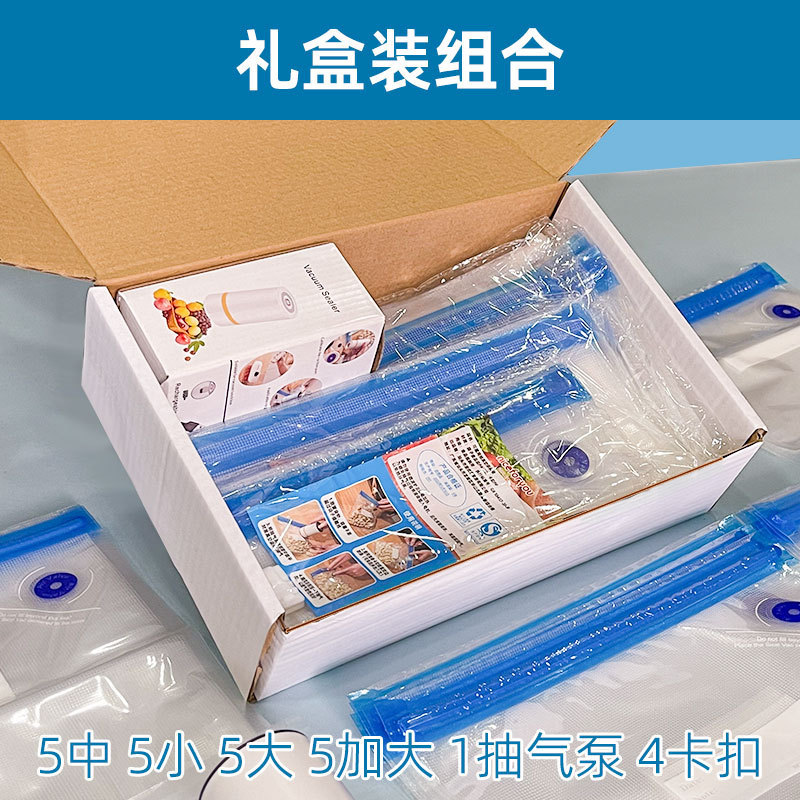 Caja de vacío eléctrica Caja de almacenamiento fresca Caja de almacenamiento a prueba de humedad Caja de almacenamiento tamaño de paquete Caja de sellado de alimentos