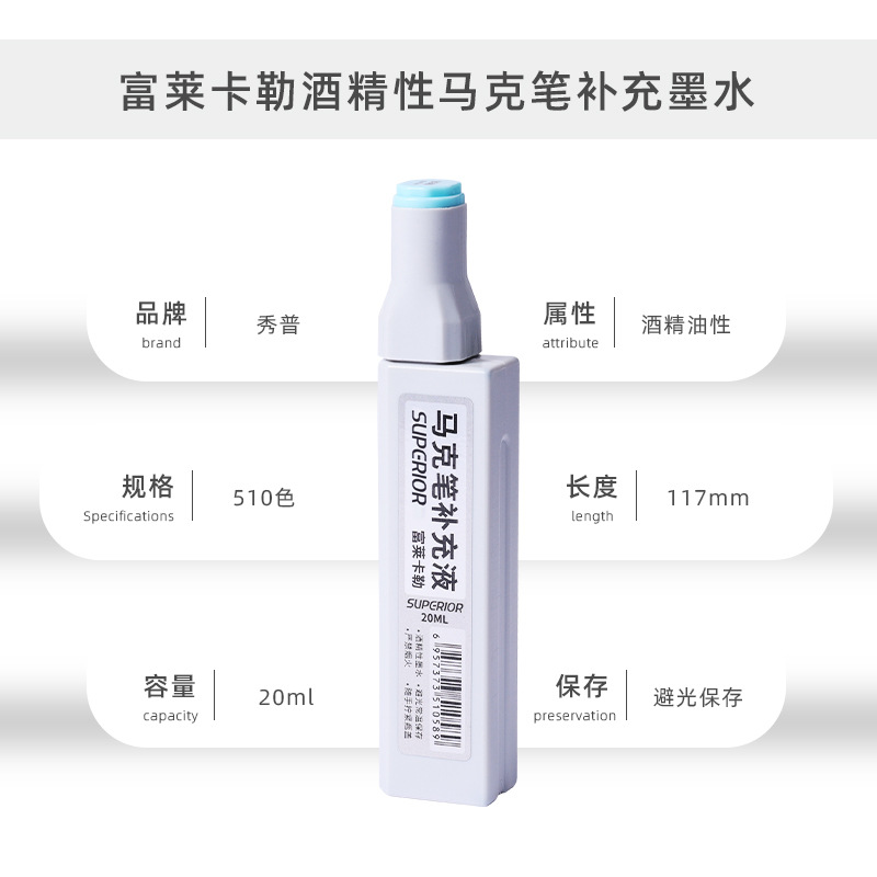 Xiupu fulai carle marcador de tinta suplemento líquido primera generación segunda generación tercera generación cuarta generación aceitoso alcohólico aditivo líquido
