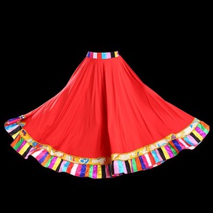 Big Sale Off-Code Processing, Xizang Dance Performance Clothing for Women, Adult Xizang Square Dance New Dance Skirt