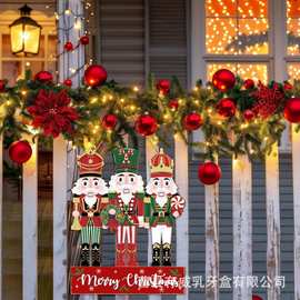 跨境新款圣诞节庭院地插牌户外胡桃夹子庭院标志派对装饰pp中空板