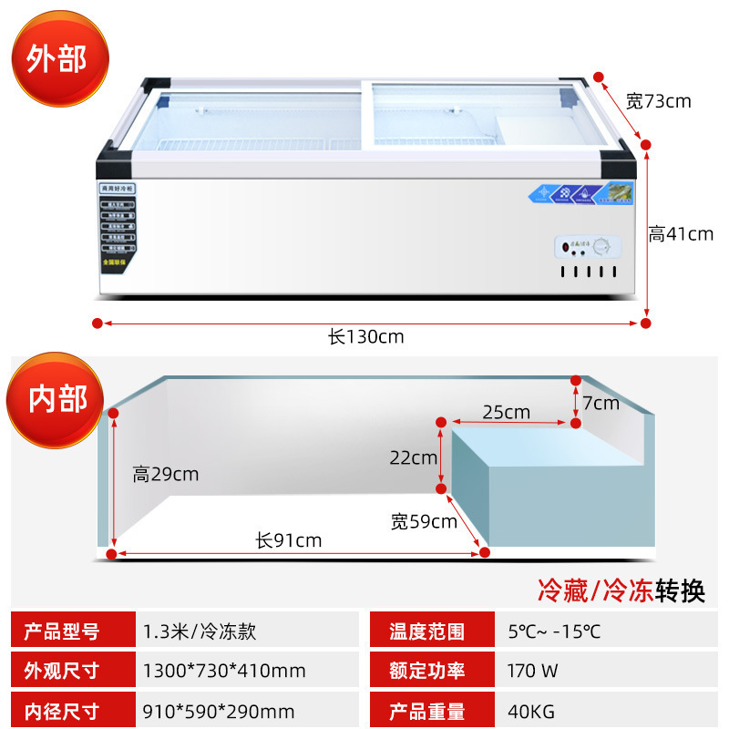 Gabinete de exhibición de refrigeración de escritorio, congelador de refrigeración, congelador de refrigeración, Gabinete de exhibición de barbacoa horizontal, refrigerador de cabina móvil