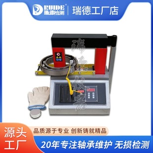 Ruide High-Quality Znw-8/12 Microcomputer Bearing Induction Heater Gear Rapid Assembly Electromagnetic Induction Motor