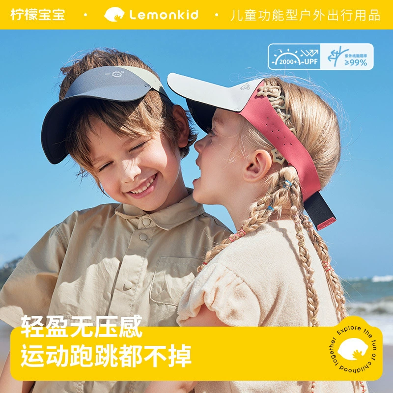 Детская солнцезащитная шляпа с защитой от неисправностей лимона, летняя шляпа для мальчиков и девочек, пустой цилиндр, солнцезащитная шляпа с защитой от УФ-лучей, шляпа от солнца