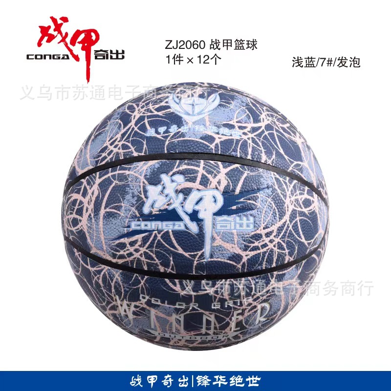 2060浅蓝
