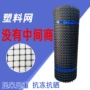 养殖养鸡小孔漏粪栅栏