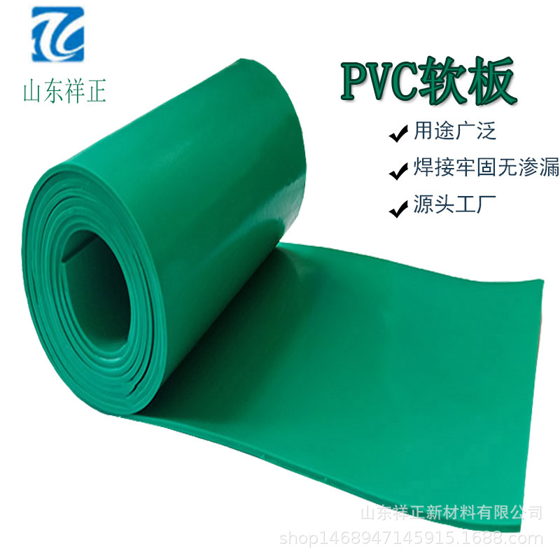 3mm5mm聚氯乙烯板卷 化工车间地面酸碱脱硫池绿色灰色PVC塑胶软板