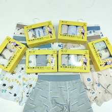 男宝无痕纯棉内裤7a抗菌透气男童a类平角四角裤换品牌男童纯棉