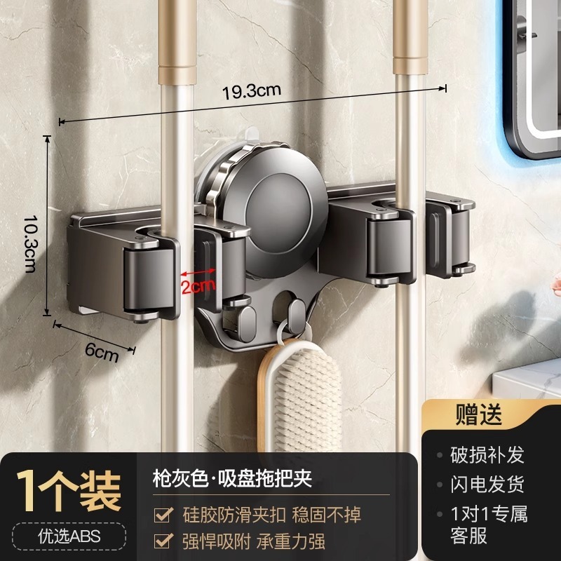 天地魚吸盤モップ壁掛けクリップ掃除棚雑巾フック穴なしトイレ浴室扉後収納棚|undefined