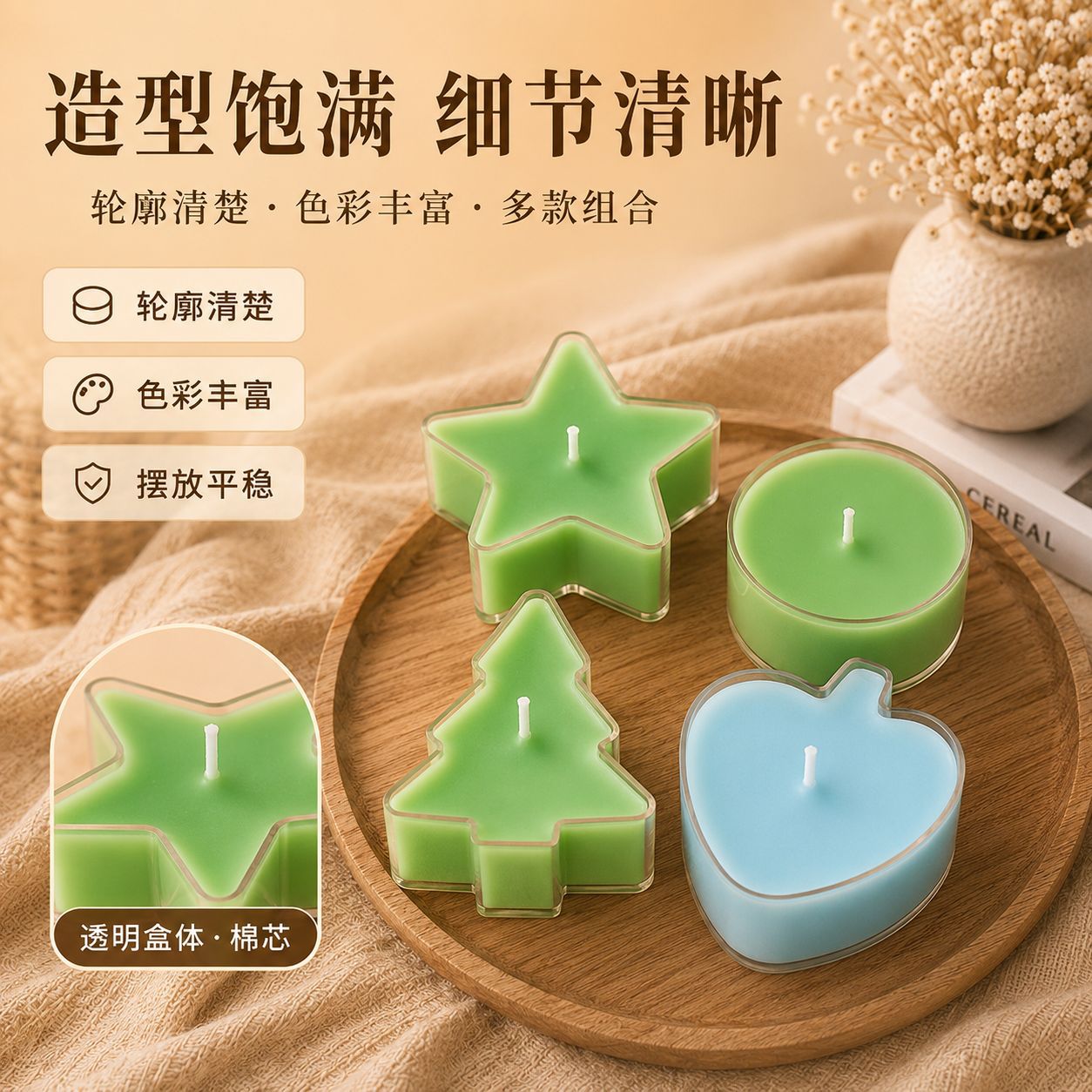 Materiales para velas artesanales DIY de Amazon, caja de plástico ignífuga, modelo de vela con forma de animal, fruta, estrella, sol, luna.