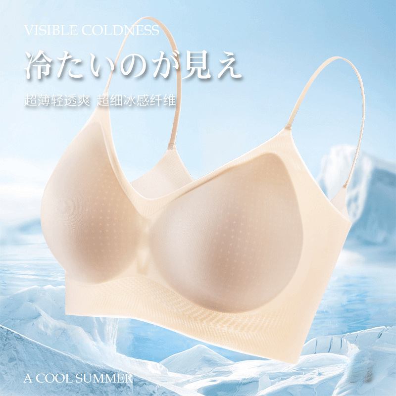 Muyike Japanese Style H&M Muyike Beautiful Back Camisole Bra, Push-Up, Breathable, Seamless, Wireless, Thin, Hole Cup