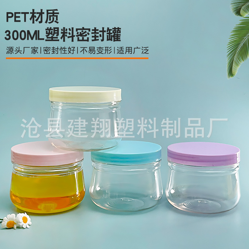 300ml橡皮泥彩泥水晶泥透明包装瓶儿童玩具一次性头绳密封瓶