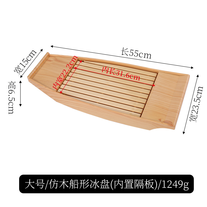 Plato de sashimi, plato de melamina, plato de pescado crudo, plato de hielo, salmón japonés, marisco, plato de sushi, barco de hielo seco shengtai