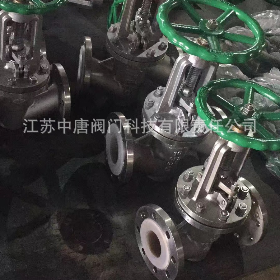 J41F46-16P法兰不锈钢衬氟截止阀 F46衬四氟截止阀 耐腐蚀截止阀