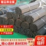 工程采购中空注浆锚杆