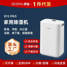 除湿机;家用抽湿机