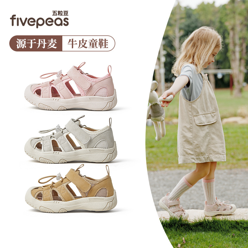 Five Beans Girls' Sports Shoes Mesh Breathable Children's Shoes Summer New Sandals Children's Outdoor Hiking Shoes