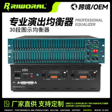 FCS966 30段图示均衡器专业家用舞台演出婚庆KTV卡拉OK会议调音器