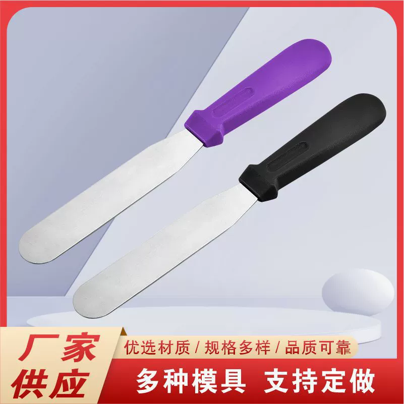 Производители спот из нержавеющей стали торт прямой кривые поцелуй пластиковая ручка прямой поцелуй тряпка торт выпечка крем-скребка