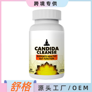 �羳TK���R�d���N�����c���坍�z�� Candida Cleanse capsules