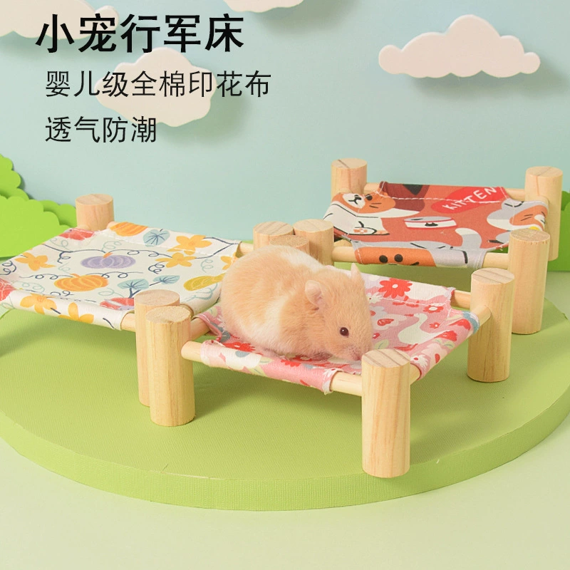 Гнездо хомяка поставляет походную кровать съемный гамак голландская свинья летнее гнездо дышащая деревянная кровать Кроличье гнездо Тоторо прямое одобрение фабрики