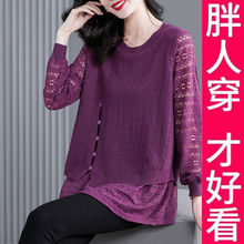 200斤妈妈假两件针织上衣春装2025新款时尚洋气毛衣大码气质小衫