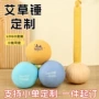 中秋节养生实用教师节礼物