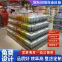 洗漱陈列超市促销堆头