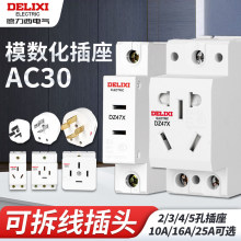 ������ģ��������AC30��܉ʽDZ47X�����ģ�K���^10A16A2��3��5��
