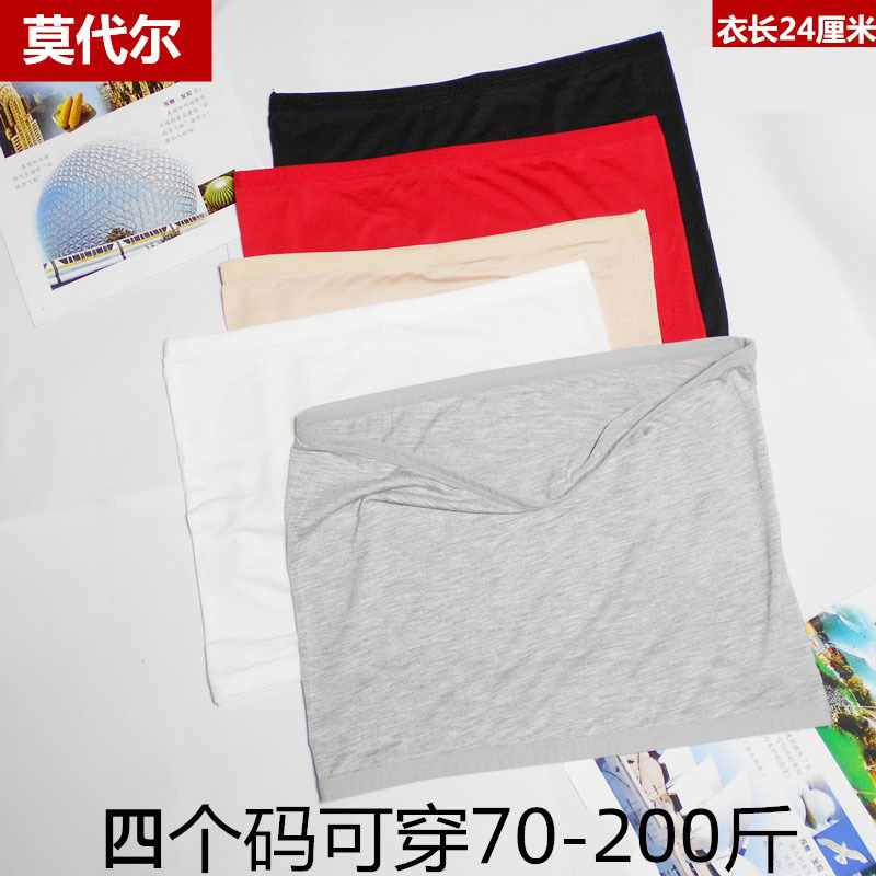 Modal Cotton Anti-Glow Flat Mouth Tube Top Women's Mid-length Strapless Base Underwear Breast Wrapping chubby girl plus size