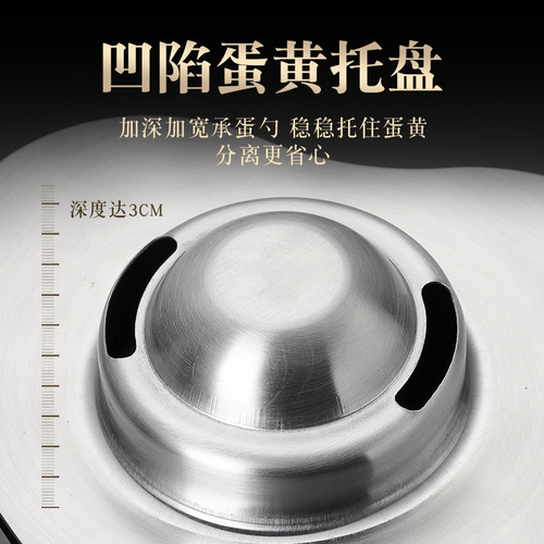  new egg white separator creative baking tools food grade 304 stainless steel egg yolk protein filter