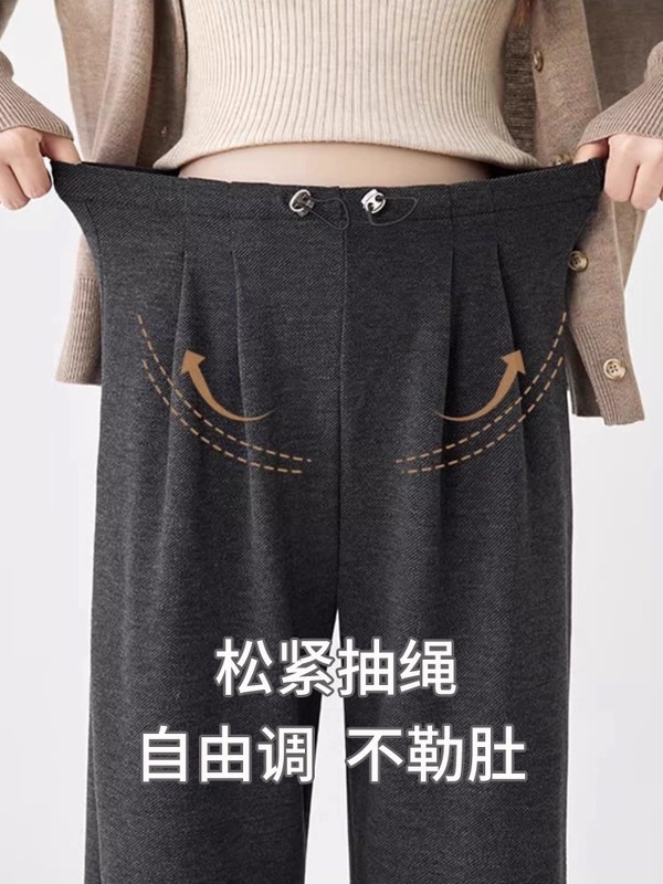 婧麒孕妇裤春秋季2025新款外穿阔腿裤子女孕期长裤不勒肚子孕妇装|undefined