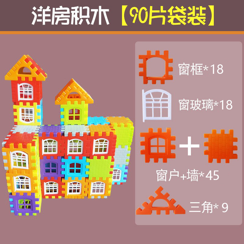 Сумка из 90 частей