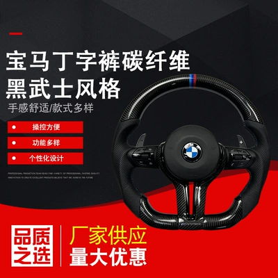 BMW – Pure Leather Steering Steering wheel