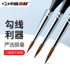 中盛画材2710狼ミリ線ペン黒棒線/フックペン絵画ペン水チョーク水彩ペン