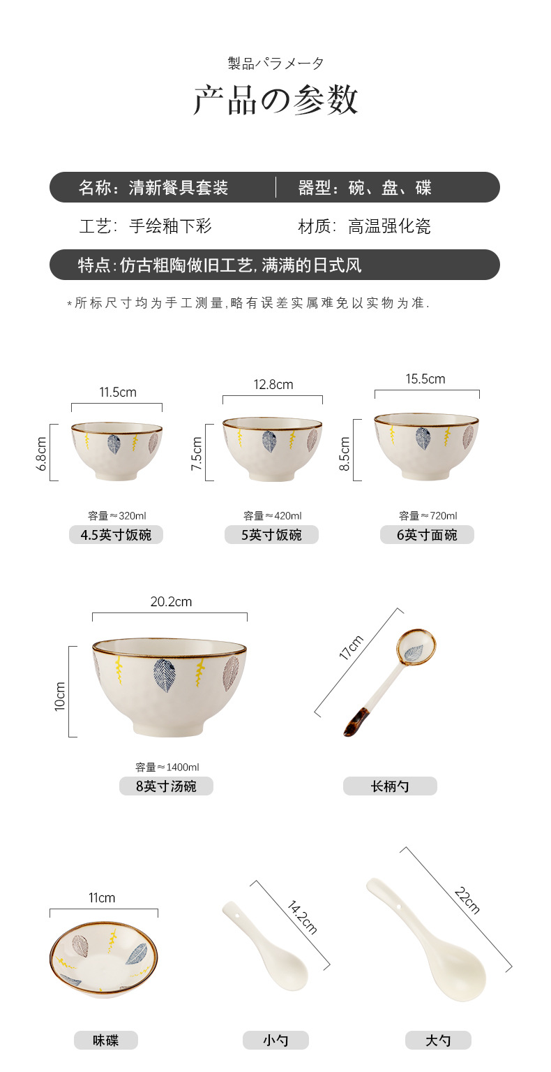 日式复古餐具碗碟套装家用陶瓷创意盘子轻奢高颜值碗盘餐具批发详情2