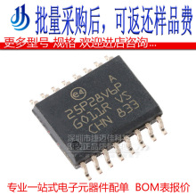 M25P128-VMF6TPB SOIC-16 128Mb串行闪存嵌入式存储芯片 原装正品