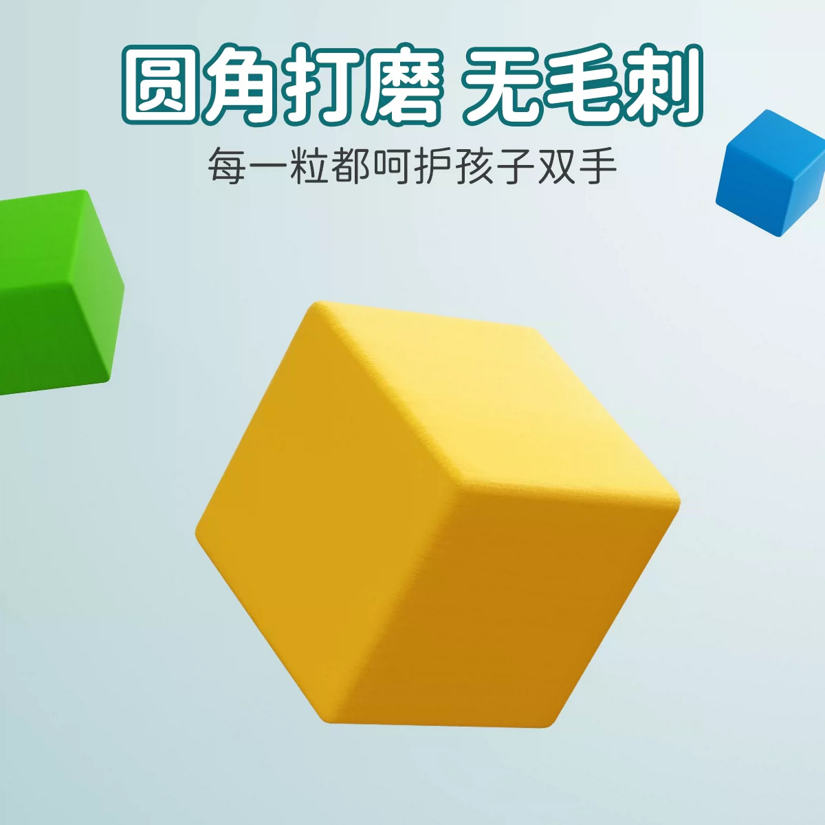Juguetes educativos de madera con forma de cubo para la enseñanza de matemáticas, juguetes de ensamblaje educativos de piezas grandes, bloques pequeños coloridos en capas, juguetes de madera para la educación temprana.