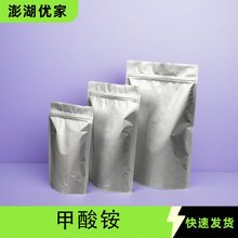 @ 540-69-2   AR98% HPLC 100 ɫV   500g