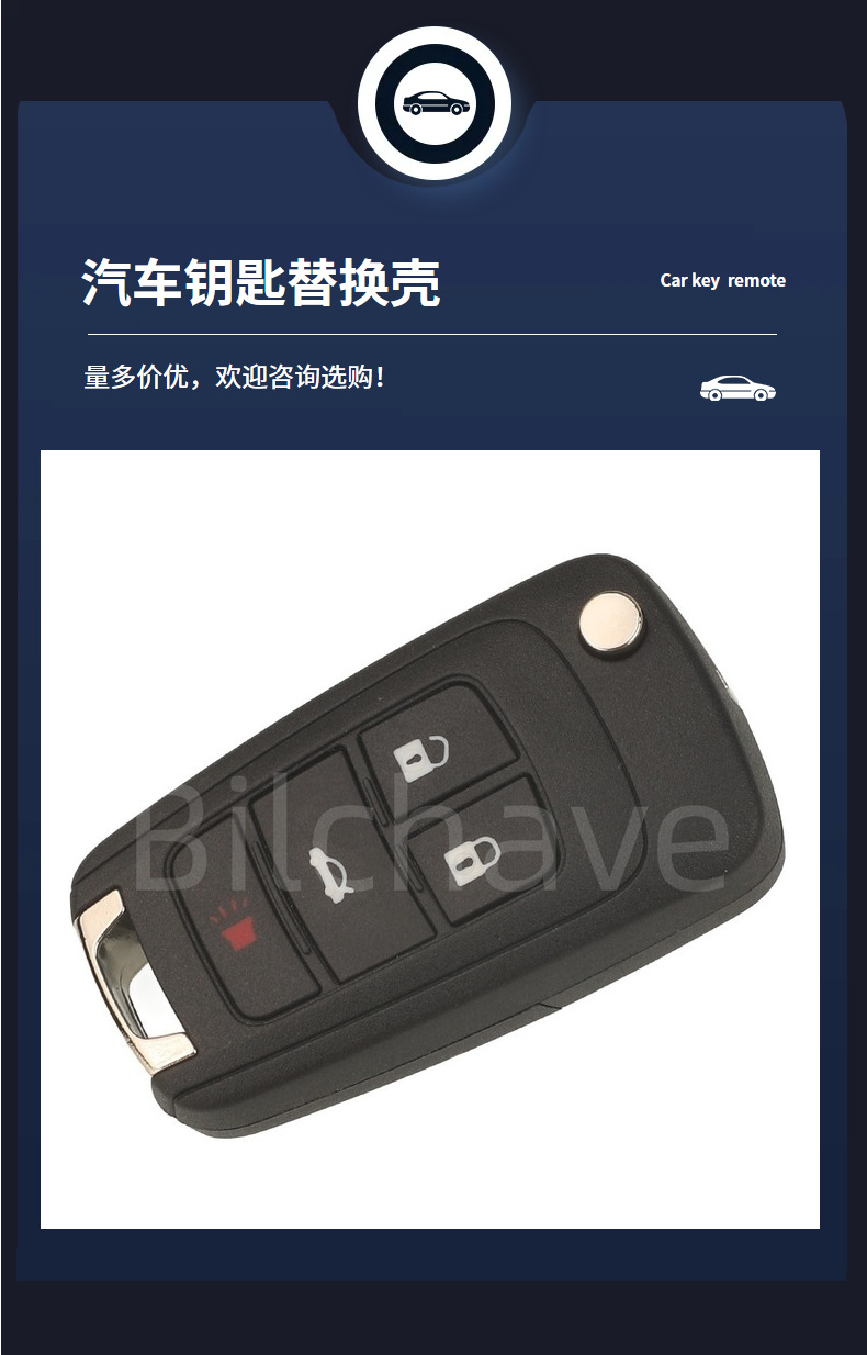 Suitable for 2/3/4/5-Key Opel Chevrolet Buick Modified Key Replacement Shell Back Cover with Battery Clip Diamond-Shaped Back