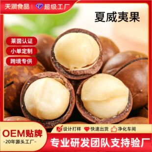 ���������Ĺ���������ζ500g�����Թ����e��ʳ���b�ք������Ĺ�