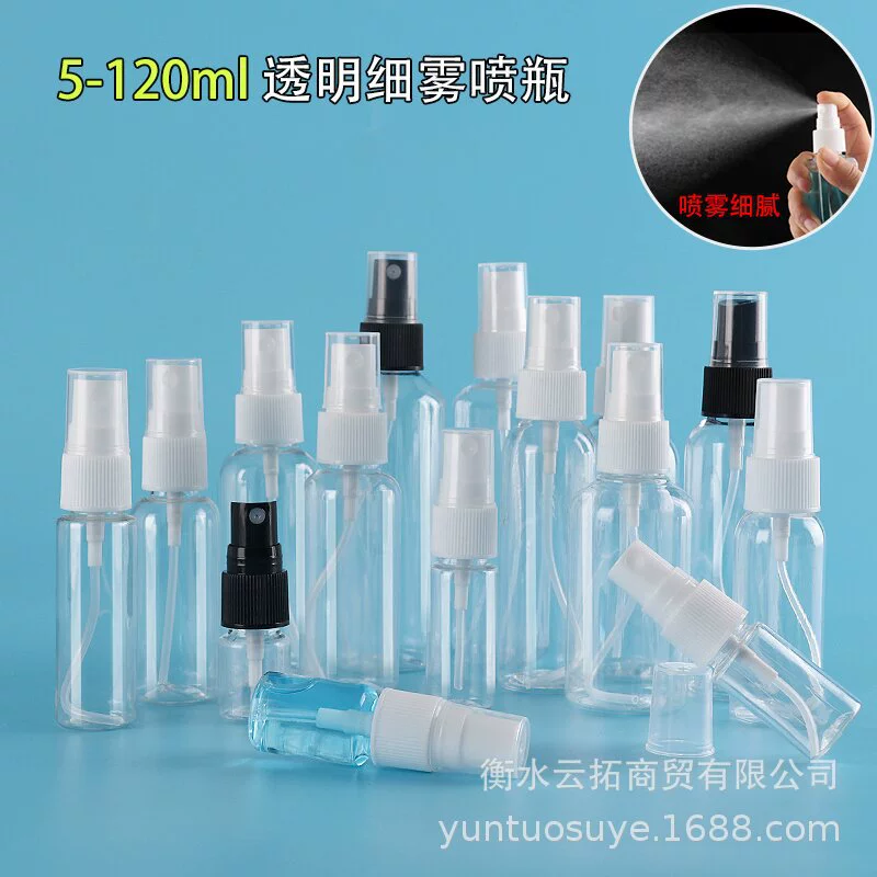 30ml50ml100ml спрей бутылка маленькая бутылка для макияжа парфюмерная бутылка прозрачная пет пластиковая бутылка для спота